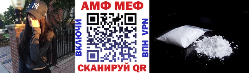 АМФ 97%  Купить где  Октябрьский 