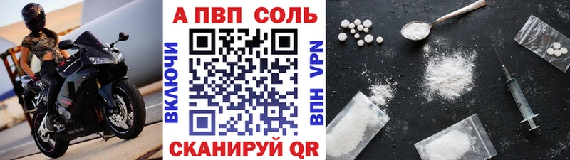 А ПВП VHQ  Купить где  Октябрьский 