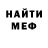 БУТИРАТ GHB Wafer EX