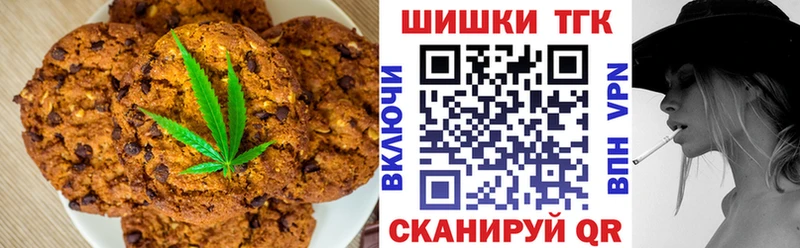 Купить закладки  Октябрьский  Еда ТГК конопля 