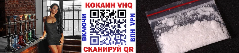 Купить где  Октябрьский  Кокаин Fish Scale 