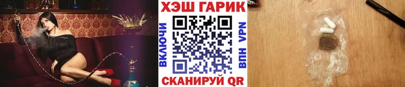 ГАШ Изолятор  Купить  Октябрьский 