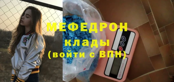 стаф Зеленокумск