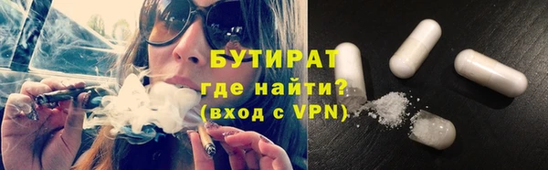 каннабис Зерноград