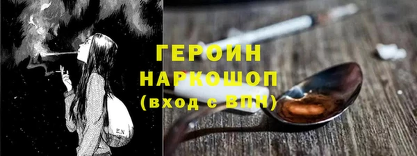 герыч Зеленодольск
