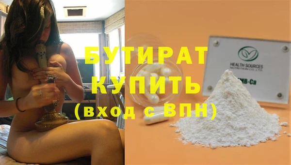 стаф Зеленокумск