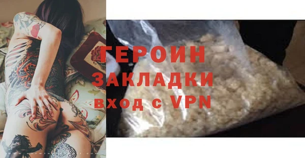 герыч Зеленодольск