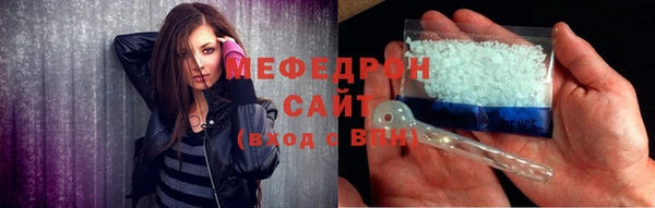 герыч Зеленодольск