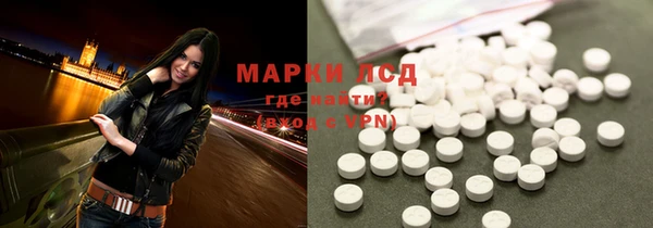 герыч Зеленодольск