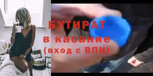 герыч Зеленодольск