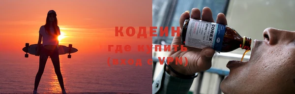 стаф Зеленокумск