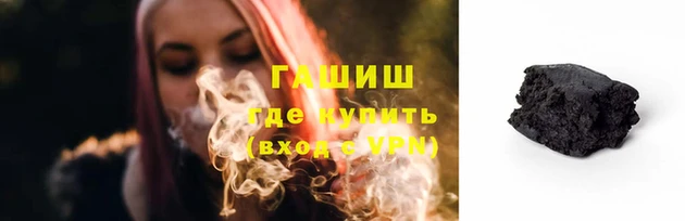каннабис Зерноград