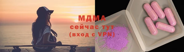 стаф Зеленокумск