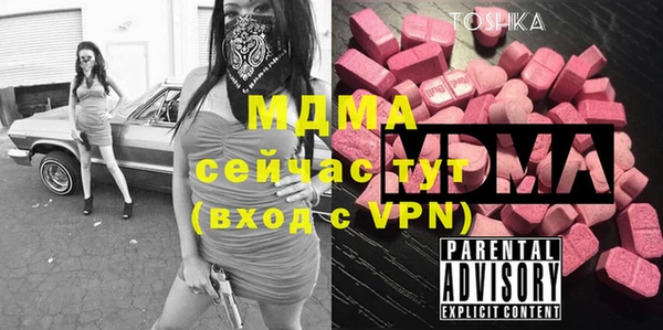 герыч Зеленодольск