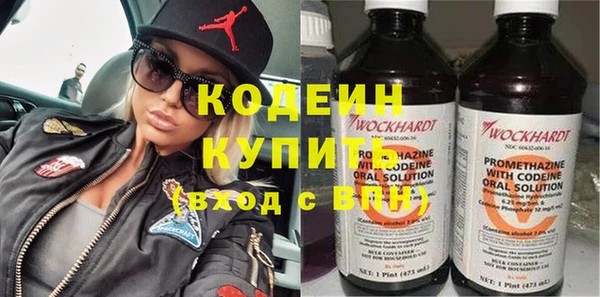 герыч Зеленодольск