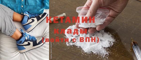 стаф Зеленокумск
