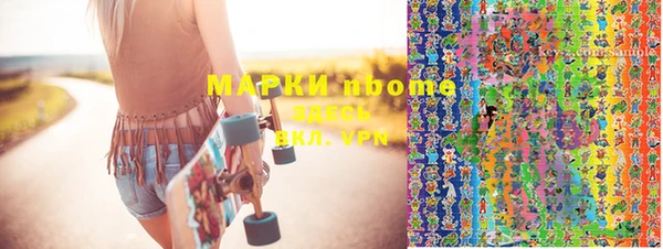 стаф Зеленокумск