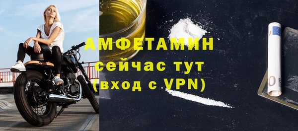 стаф Зеленокумск