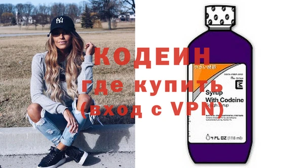 стаф Зеленокумск