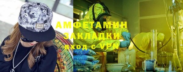 герыч Зеленодольск