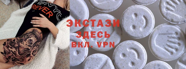 стаф Зеленокумск