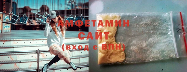 стаф Зеленокумск