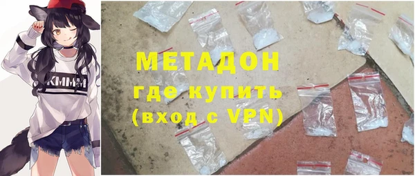 стаф Зеленокумск