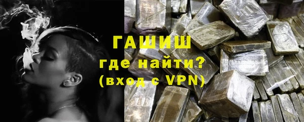 стаф Зеленокумск