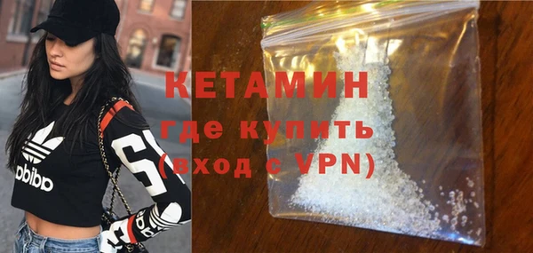 стаф Зеленокумск