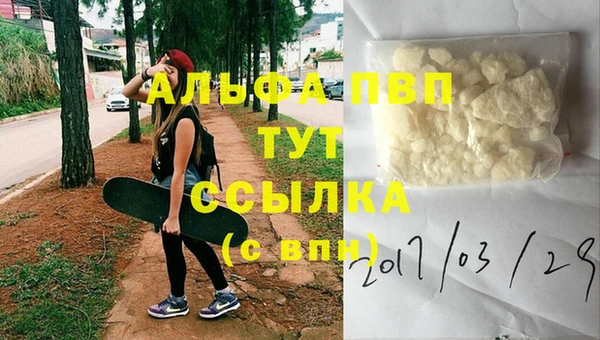 герыч Зеленодольск