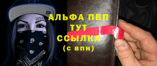 герыч Зеленодольск