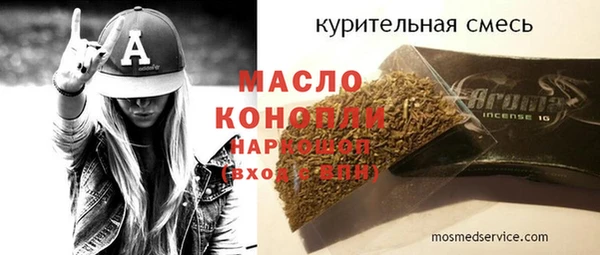 каннабис Зерноград