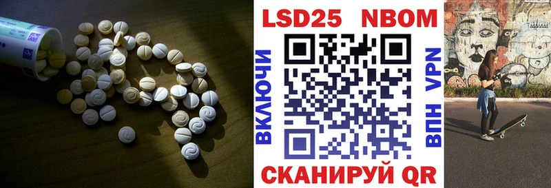 LSD-25 экстази кислота  Купить  Октябрьский 