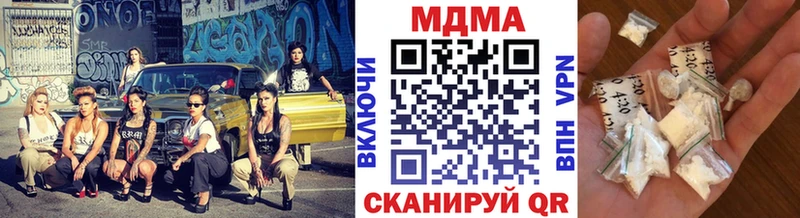 MDMA crystal Купить Октябрьский