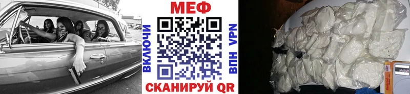 МЕФ мука Октябрьский
