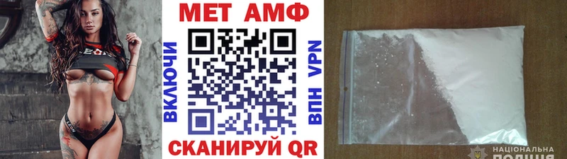 Метамфетамин пудра  Купить  Октябрьский 