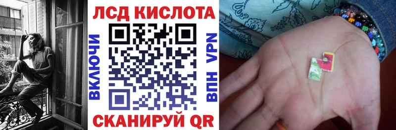 Марки 25I-NBOMe 1,5мг  Купить закладки  Октябрьский 