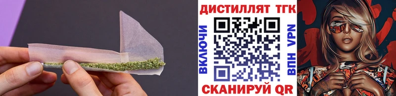 Дистиллят ТГК вейп  Купить  Октябрьский 